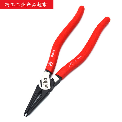 11年老店德国Wiha威汉Z33001直嘴J2内孔180mm卡簧钳19-60mm 26783