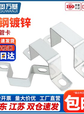 铁镀锌方卡方形卡方管卡扣u型骑马卡抱箍欧姆直角固定支架卡箍夹
