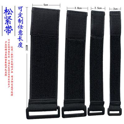 松紧魔术贴扎带绑手臂裤腿收紧自粘伸缩固定瘦身收腹束腰弹力绑带