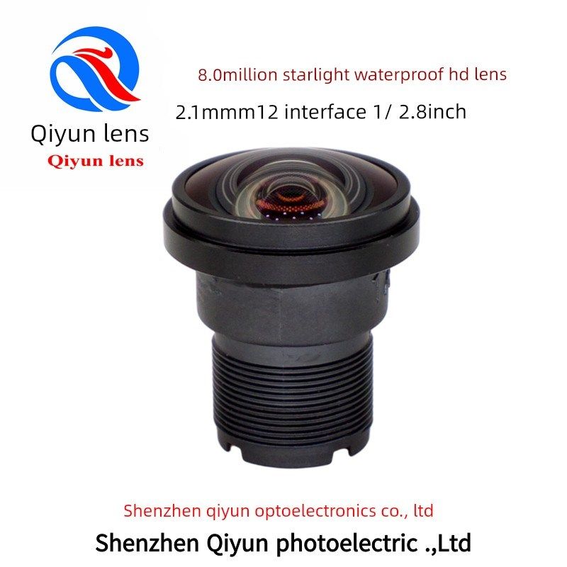 800万4K星光镜头 2.1mm低畸变1/2.8英寸M12接口 防水监控器材配件