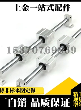 开口型箱式直线导轨滑块轴承SME10 12 13 16 20 25 30 35 40 50UU