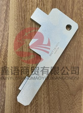 德国宝沃2.0T北汽福田宝沃2.0T发动机BX7凸轮轴正时工具BST15-009