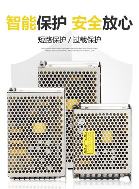 明伟RS开关电源220转5v12v24v稳定直流灯带大功率