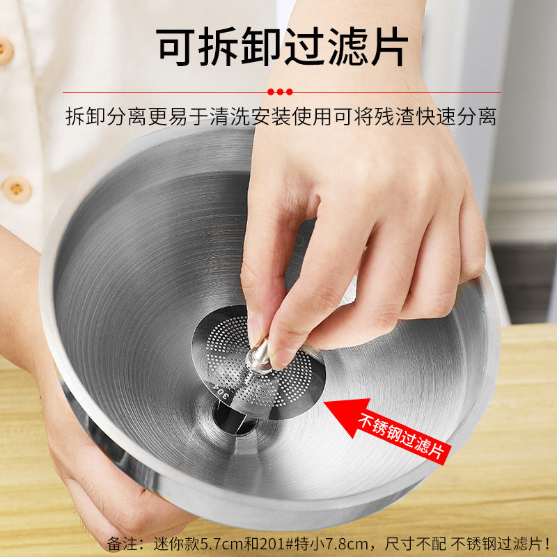 304不锈钢漏斗家用厨房倒油大小口径过滤网舀打酒器吊酒提子酒勺
