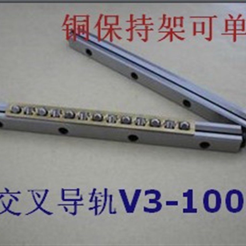 交叉导轨 交叉滚子导轨V3-100P/V3-125P VR30100 / VR30125