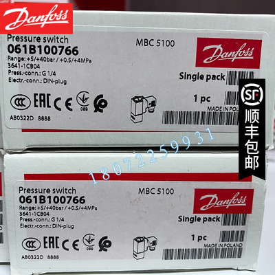 061B100766丹佛斯压力开关MBC5100金属5-40bar传感器3641-1CB04