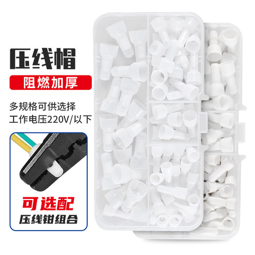 紫铜尼龙压线帽电线快速并线接头CE2接线帽接线端子CE1/CE5/CE-2X