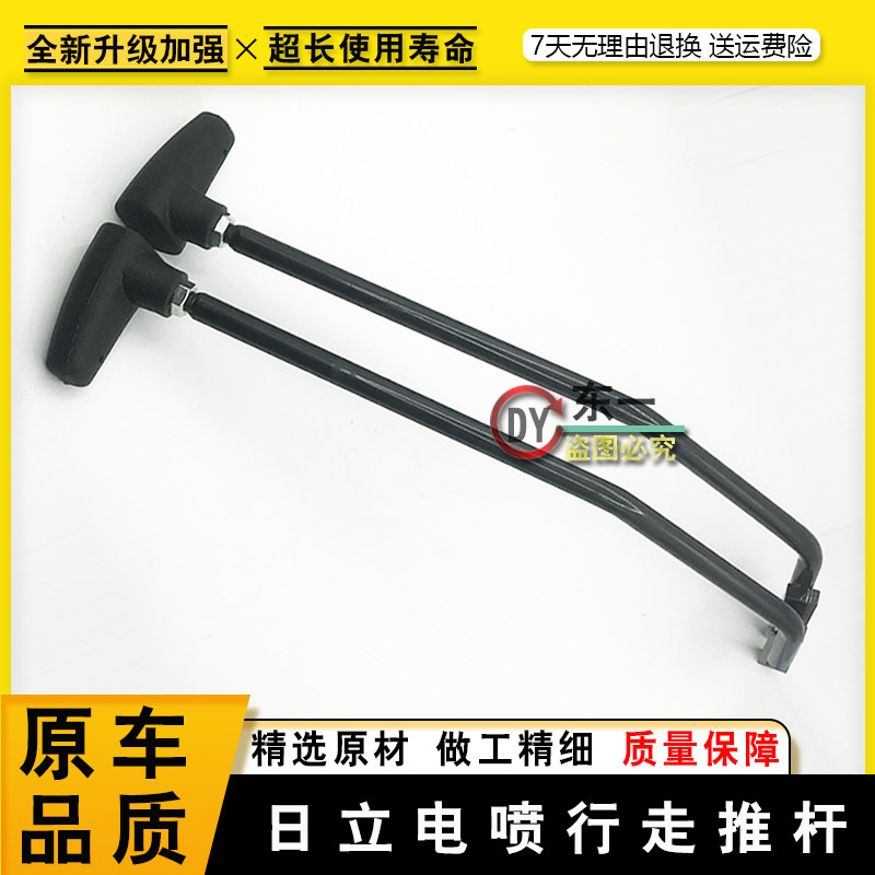 日立挖掘机电喷200/210/250/330-3行走推杆脚踏阀操作铁杆手柄胶