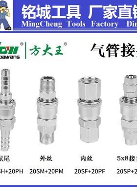 空压机气动接头圆两二三通5x8内牙外牙鼠尾气管快速接头2 3通气管