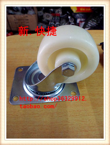 3寸加重PP万向轮/橡胶轮子/定向轮/脚轮/家具轮/工业轮转椅轮