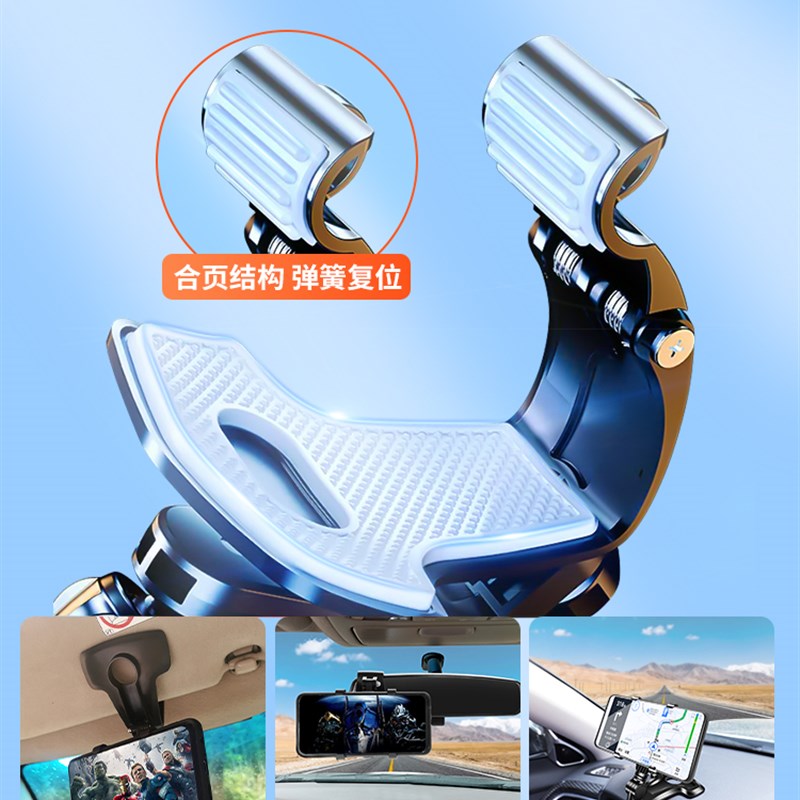 车载手机支架手机2023新款汽车中控仪表台夹出风口导航专用防抖支