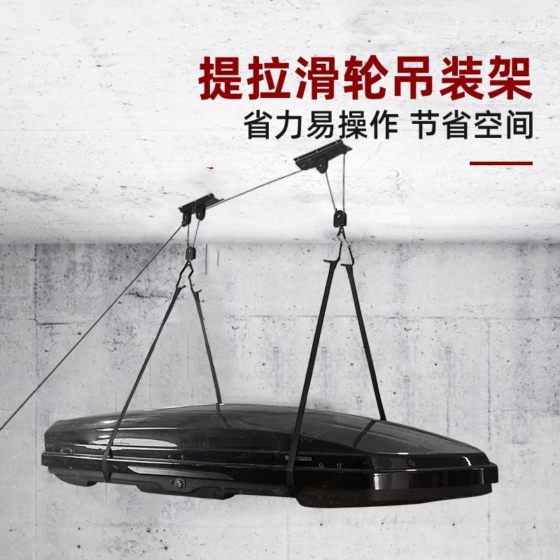 适用特斯拉车顶行李箱车顶箱车顶平台吊装架滑轮吊皮划艇自行车