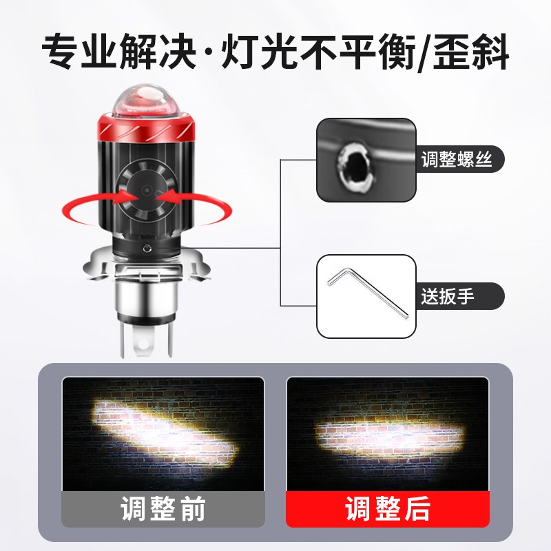 摩托三轮踏板车LED透镜前大灯激光高亮大功率远近光一体H4H6灯泡
