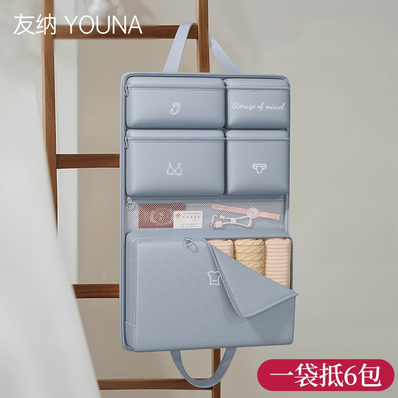 旅行收纳袋行李箱内衣内裤便携分装袋短途出差衣服衣物收纳整理包