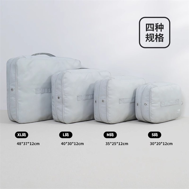 旅行衣物收纳袋双层压缩衣服收纳包出差旅行行李箱分装整理收纳袋