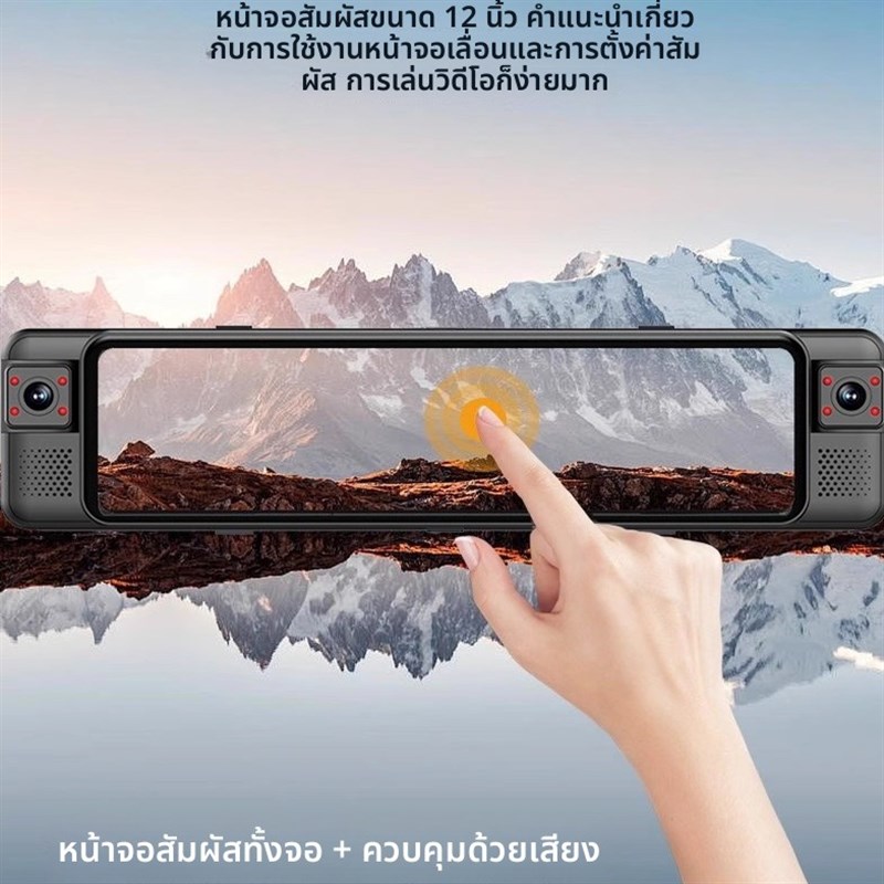 360度四路全景行车记录仪BSD盲区监测停车监控ADAS行车辅助4K高清