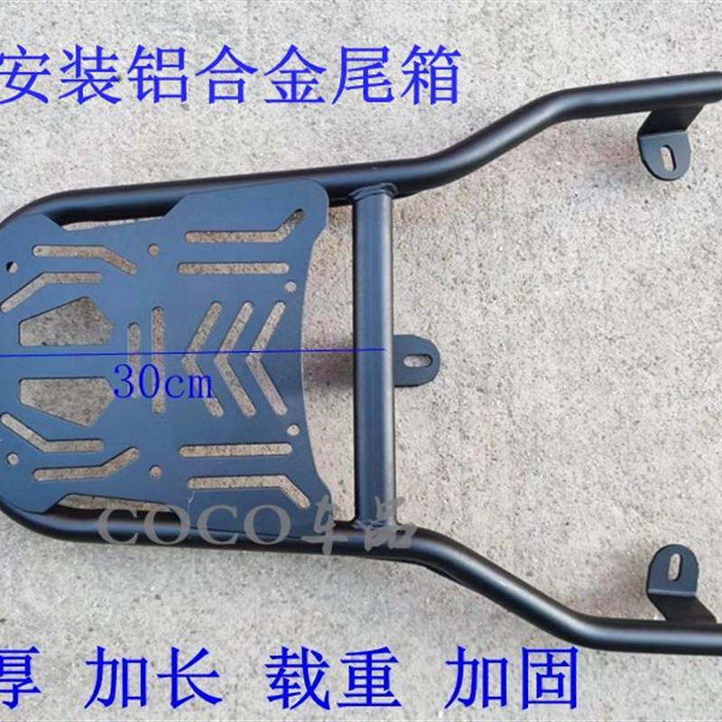 适用爱玛凌博FB01电动车货架电瓶车尾架尾箱后备箱外卖支架后衣架