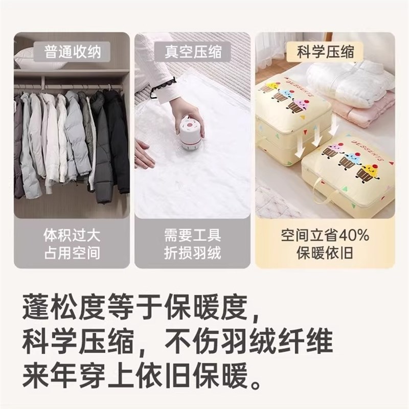 采购产品便携式旅行化妆品袋,压缩手提箱,服装化妆品袋,旅行羽绒