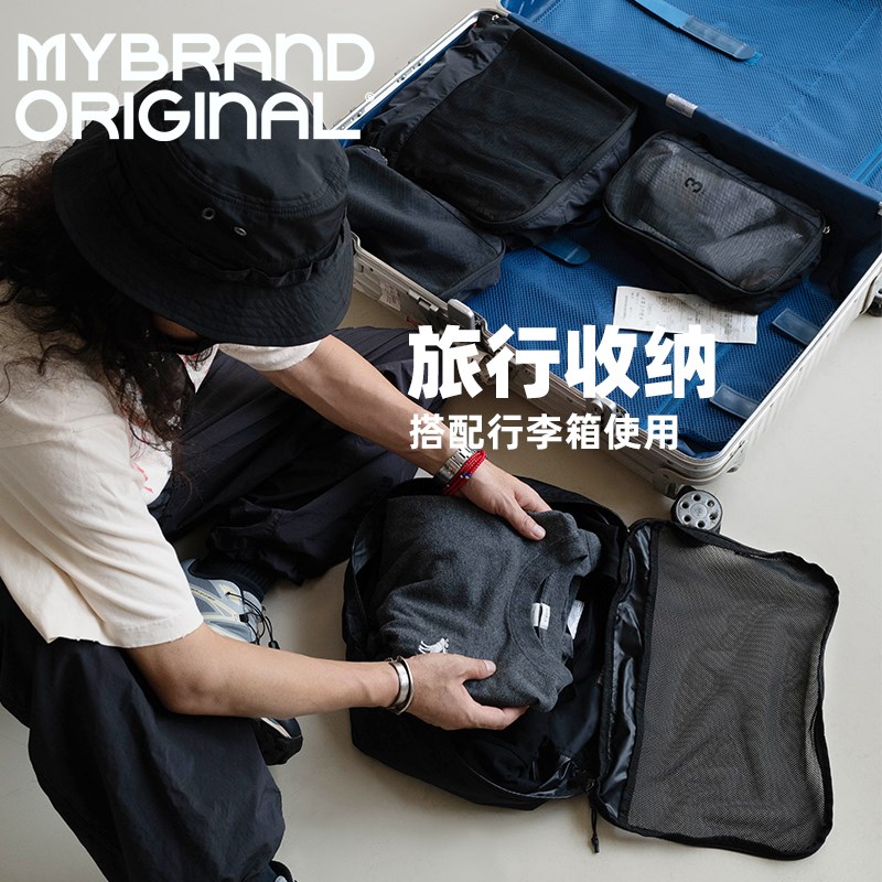 埋不烂 大容量旅行收纳袋轻便出差行李箱附加袋可手提包包 MK3011