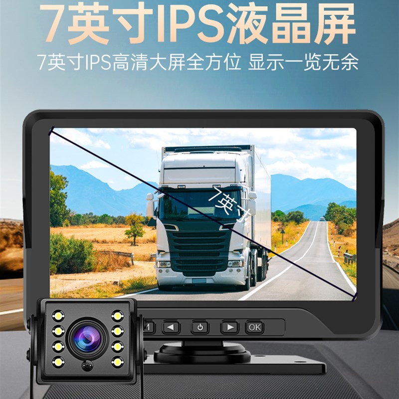 货车行车记录仪倒车影像12v24v高清夜视收割机监控360全景通用