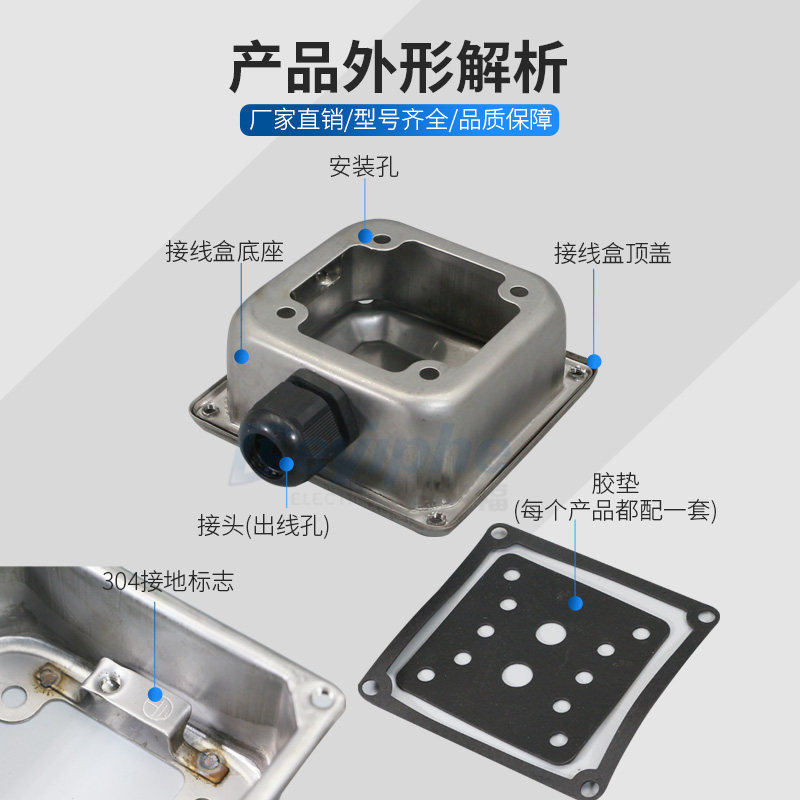不锈钢电机接线盒耐腐蚀耐温304钢板Y2YE2接线板保护罩0.55-132KW