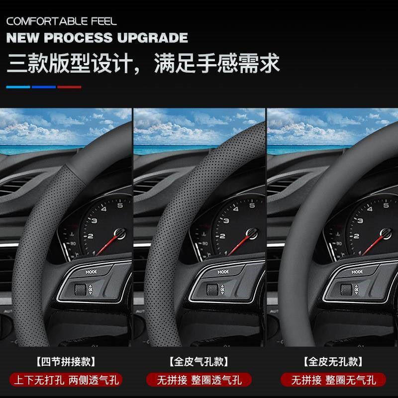 适配奥迪A4L方向盘套A3 A5 A6L A7L A8 Q2L Q3 Q5L Q7 Q8把套真皮