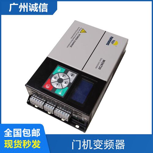 MONT20电梯门机变频器控制器MT20-2SOP4易升YS-K01/K32 TD3200