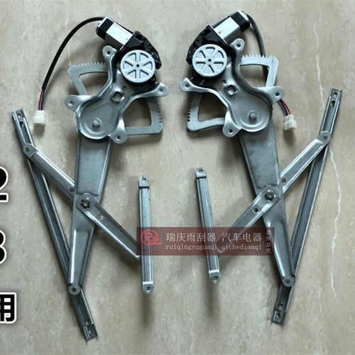 北汽幻速S2 S3 S3LH2H3H3F电动车窗玻璃升降器升降机电机支架总成