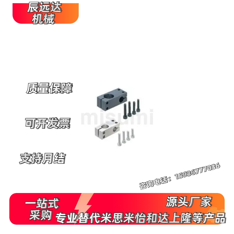 HLKD8支柱KDST固定夹ALKD10/MDKT12/HLKLN15/KLSTN16/20/25/30/35