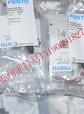 原装正品 FESTO电磁阀VUVG-LK14-M52-AT-G18-1H2L-S B52 T32C W1