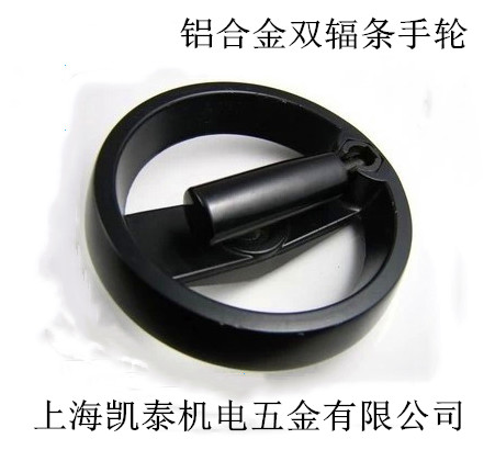 双辐条铝合金手轮 12*160 14*160 15 16*160 19*160 可折手柄