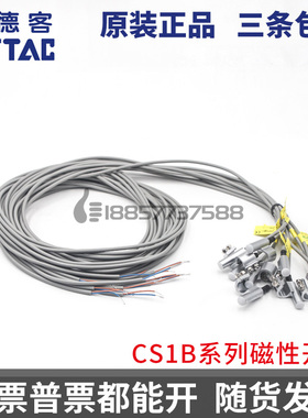 亚德客磁性开关 CS1B1020 CS1B2020 CS1B3020 CS1B4020气缸感应器