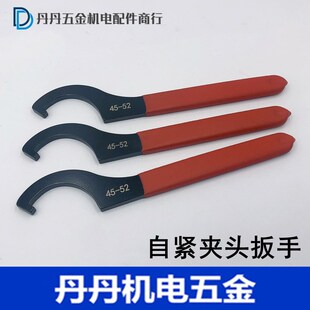 16钻夹头UM扳手ER勾头扳手月牙扳手 ER刀柄扳手APU夹头扳手1