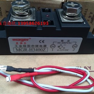 400A条形固态3 MGR固态 工业级固态继电器 H3400Z 32V MGR