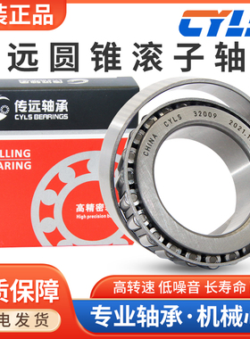 哈尔滨轴承LM11749/10 LM11949/10 L45449/10 L68149/10L68149/11