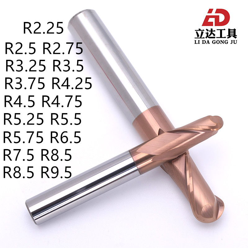 55度钨钢球头铣刀R2.25R2.5R2.75R3.25R5.5R5.75R6.5R7.5R8.5R9.5