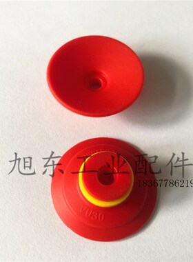 正品VTEC韩国VMECA红色硅胶真空吸盘VU30