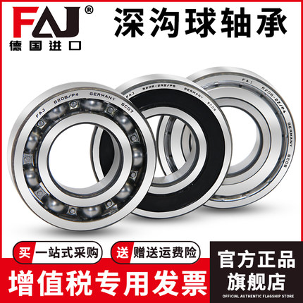 进口FAJ双列角接触轴承3318/3319/3320/3322/3324/3326/3328