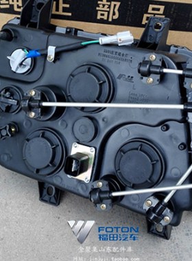 福田瑞沃汽车配件170 290 310 336 RC3 B2 RB2 Q5 前组合大灯总成