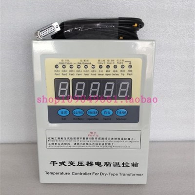 BWDK-Q201G干式变压器电脑温控器智能温控控制仪温度巡回显示仪