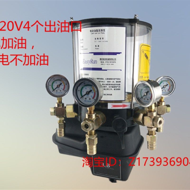 三一/中联搅拌站徐工泵车电动润滑泵DFG2.0S/220V-4口PLC黄油泵,标准件/零部件/工业耗材,输送带/传送带,淘宝优惠券,粉丝福利购,淘宝优惠卷