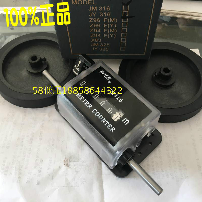 原装BOLE杭州萧山长山计数器 JM316 滚轮式计米器 米表