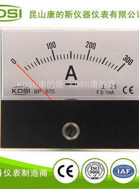 直流指针电流表BP-670 DC1mA 300A可定制