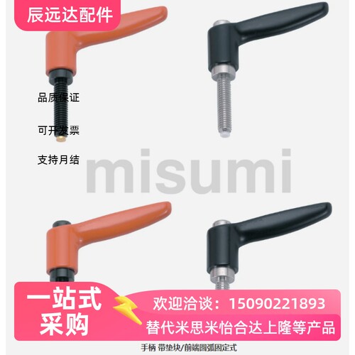 代替米思米固定把手 CLRM/CLRS5/6-12/16/20/25/32-B/M/S