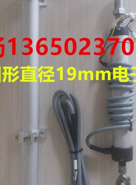 圆形电子尺两头铰接式SPZ1-19-250mm通用PZ34-A-0250位移传感器