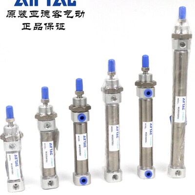 AirTAC原装亚德客气缸 MI20*40/45/50/60/70/75-S-CA/U/CM/R-TC