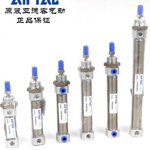 AirTAC原装亚德客气缸 MI20*40/45/50/60/70/75-S-CA/U/CM/R-TC