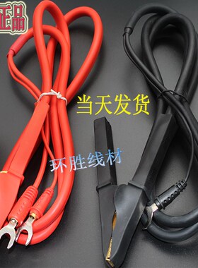 MN1101M通用型接地电阻仪测试夹 半叉接地电阻电阻测试线当天发