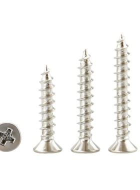 M1.6平头十字槽沉头自攻尖尾螺丝钉KA1.6*4-5-6-8-10-12镀镍/黑色