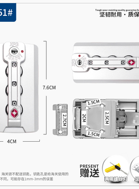 XFG海关密码锁拉杆箱行李箱锁配件铝框箱扣锁旅行箱配件tsa007锁